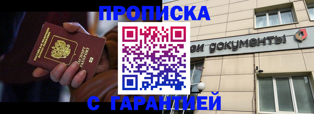 миграционный учет в Галиче