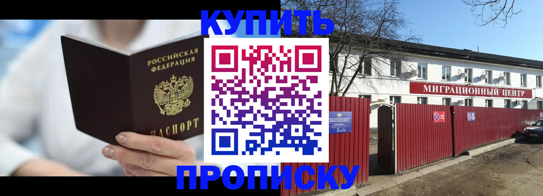 временная регистрация собственник в Галиче