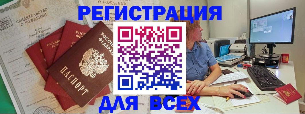 прописка иностранных граждан в Галиче